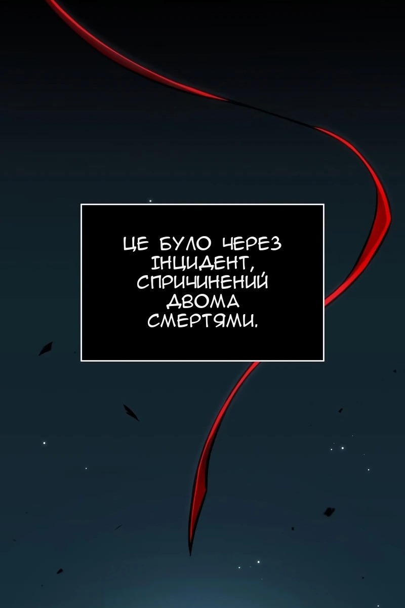 Сторінка 104