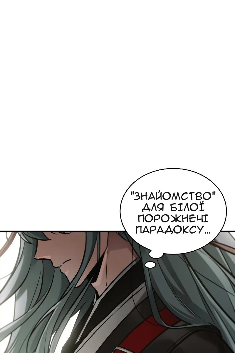 Сторінка 116