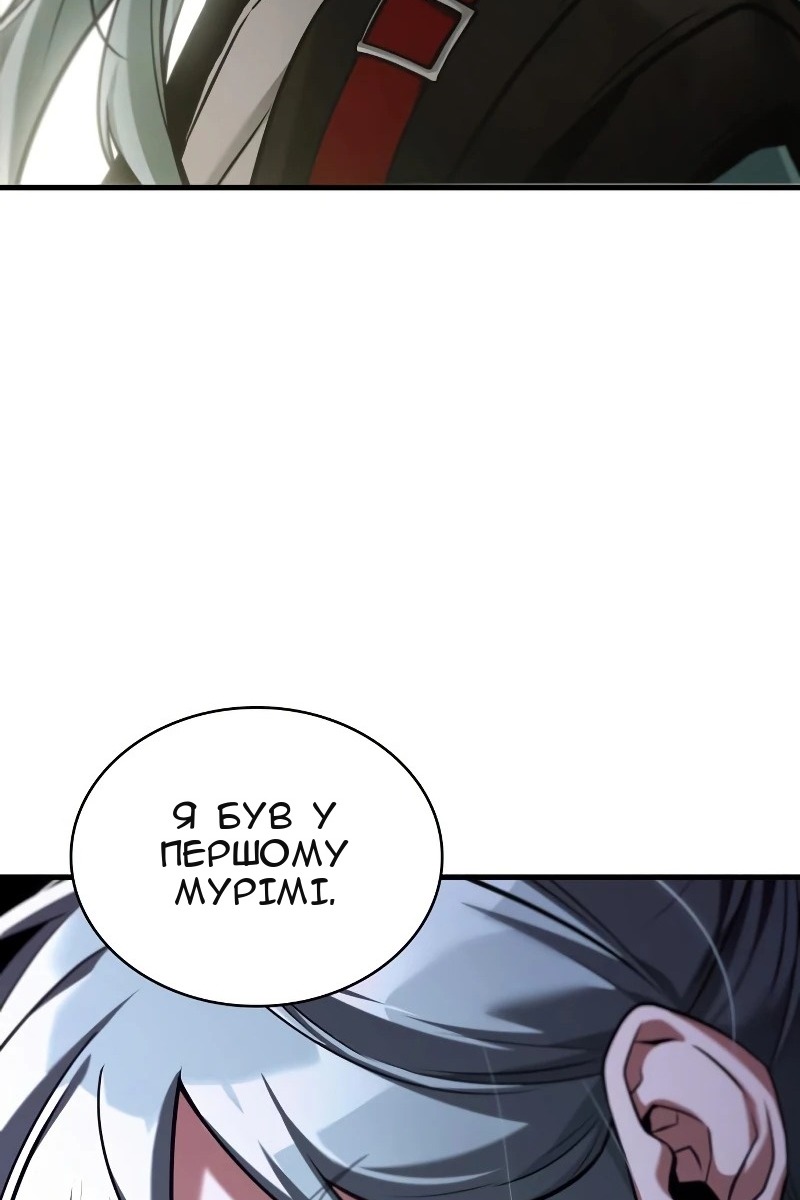 Сторінка 117