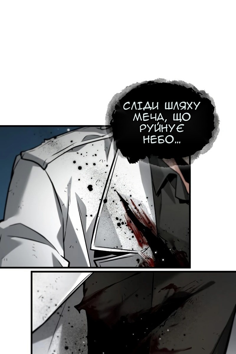 Сторінка 120