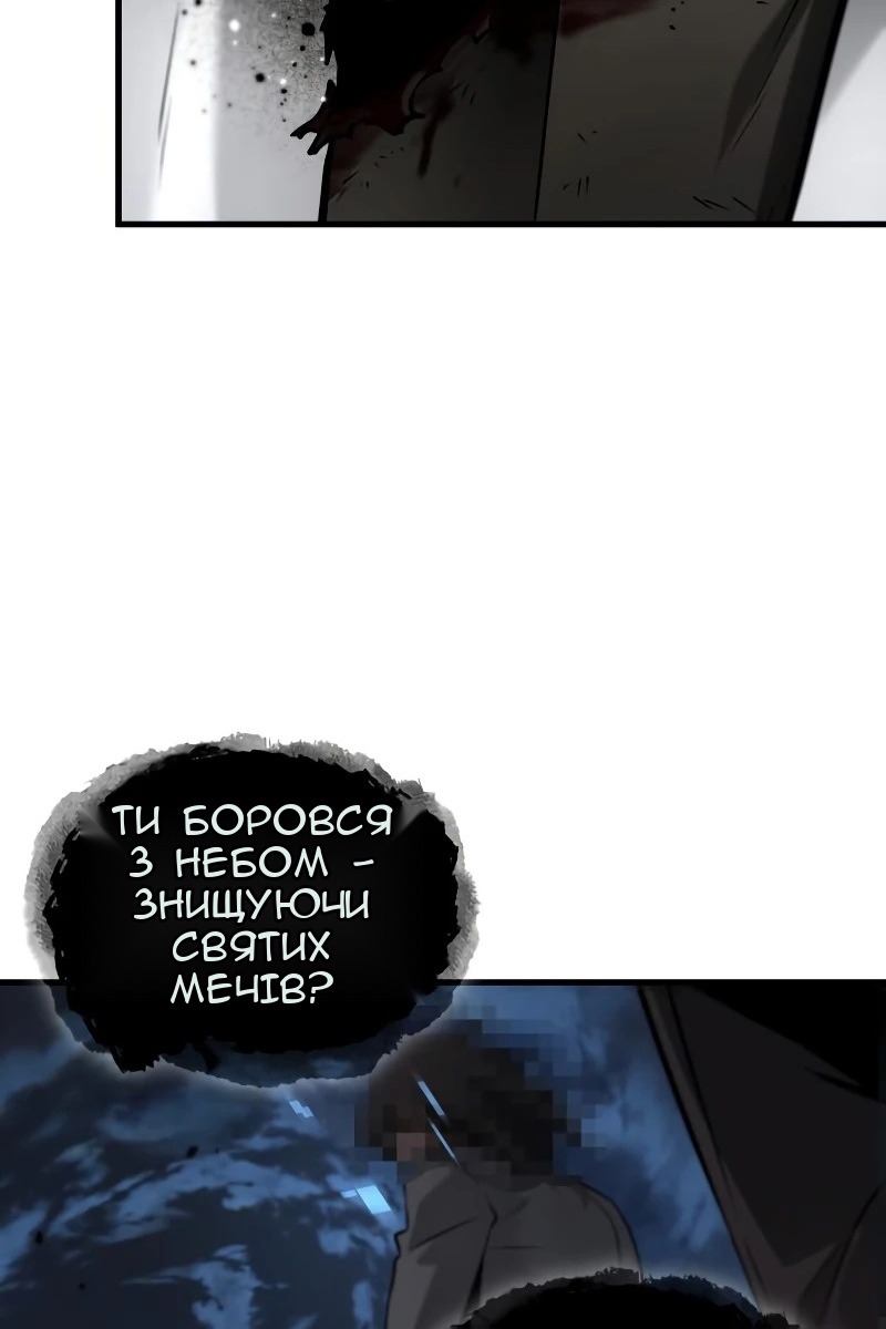 Сторінка 121