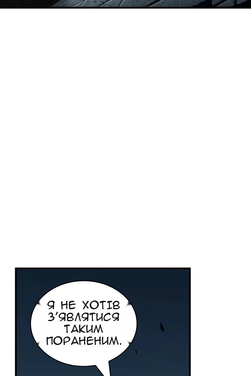 Сторінка 123