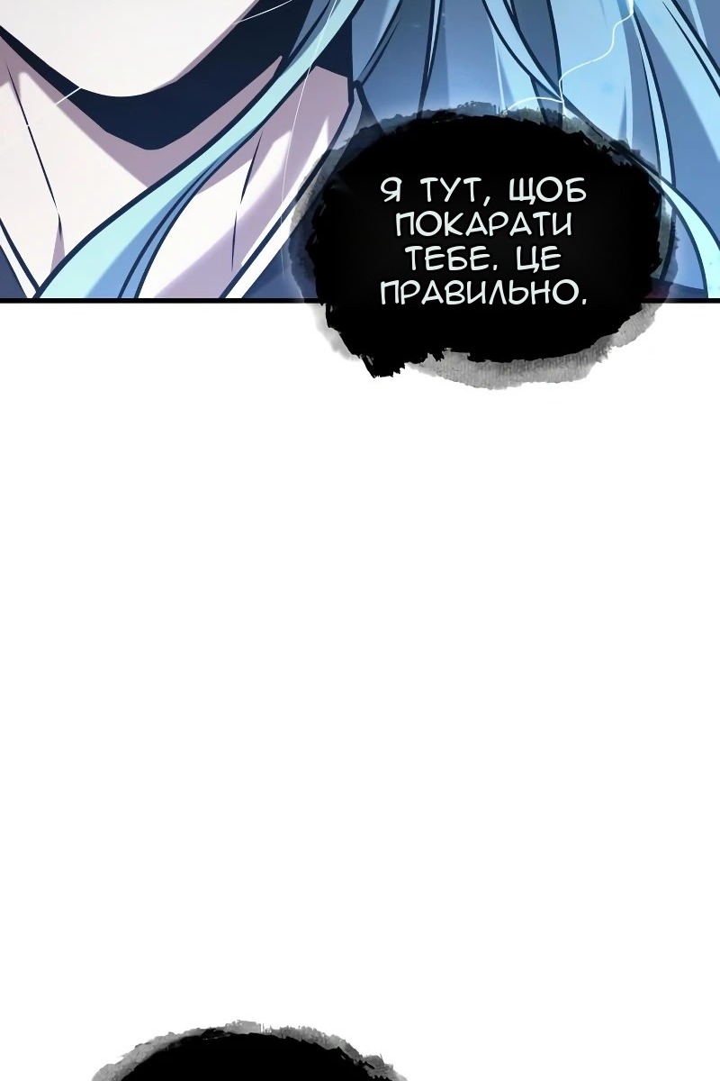Сторінка 132