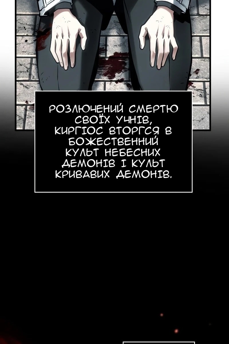 Сторінка 134
