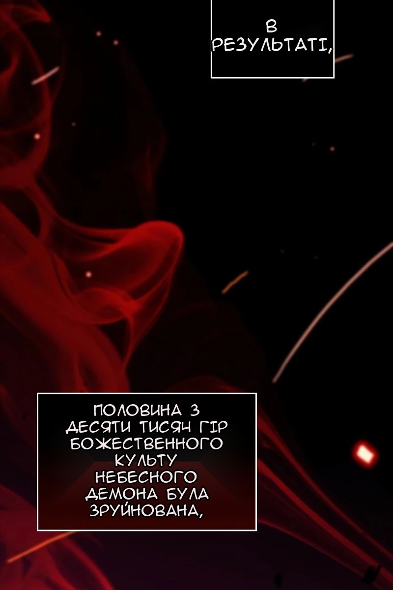 Сторінка 135