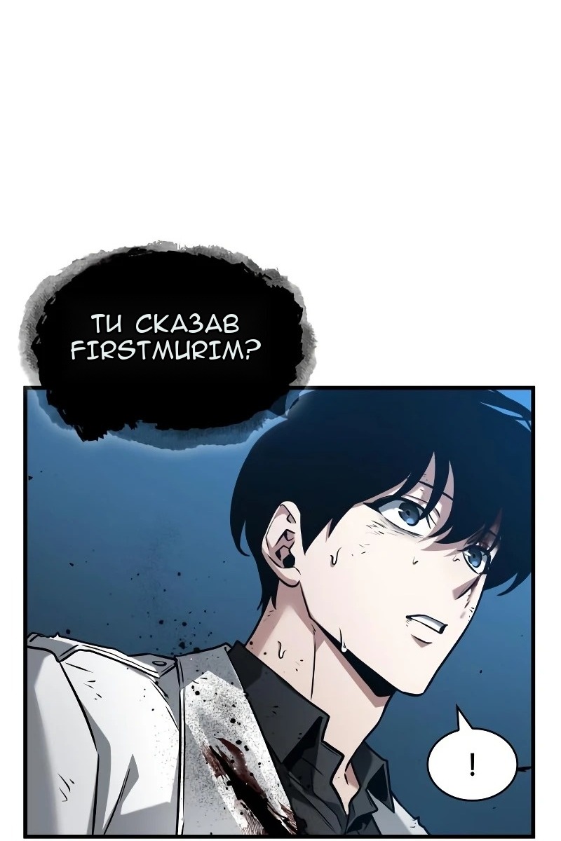 Сторінка 141