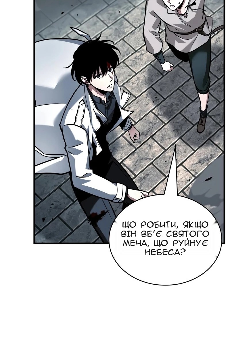 Сторінка 6