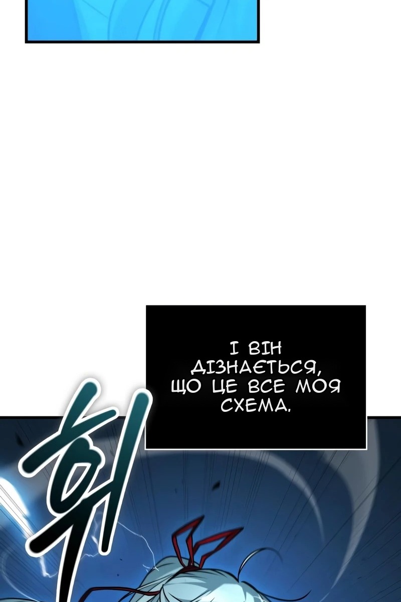 Сторінка 11