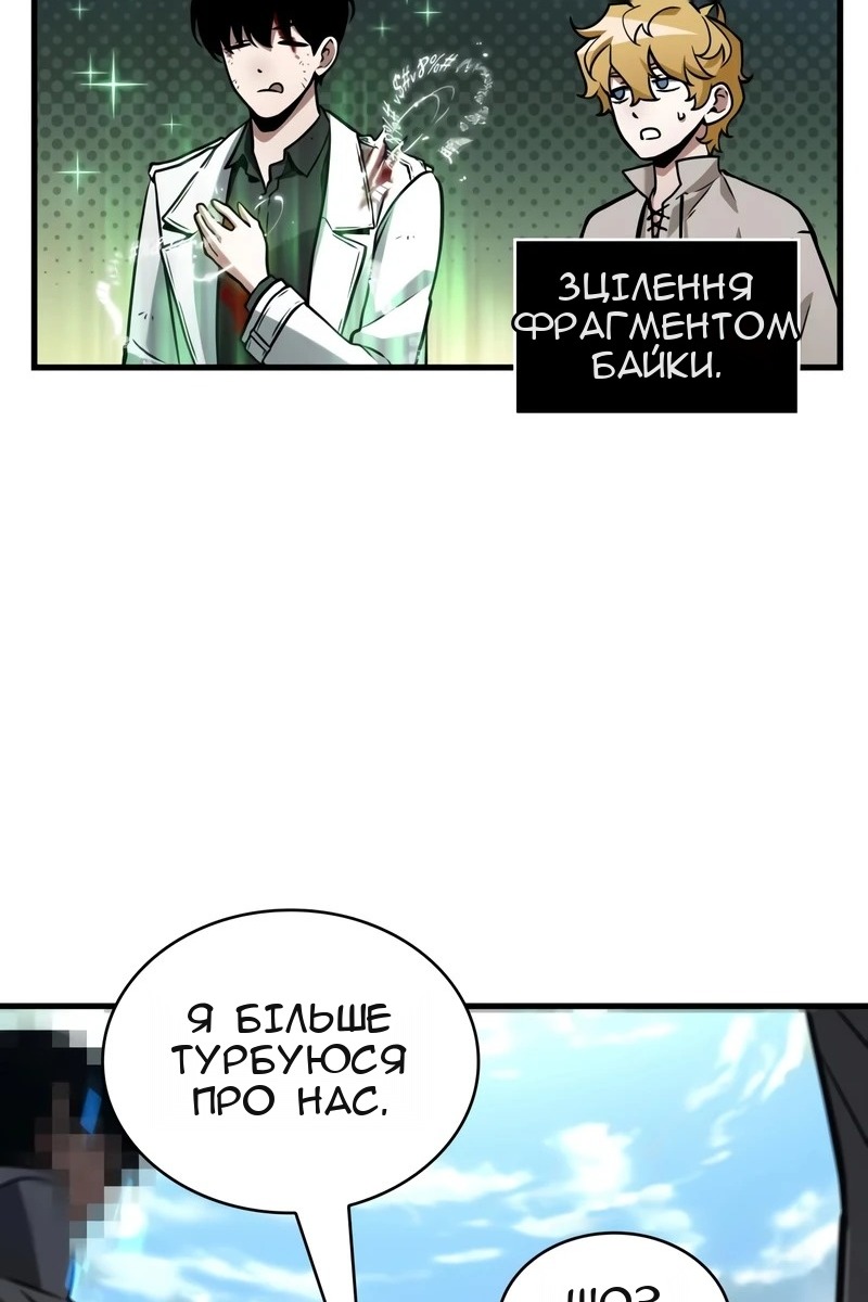 Сторінка 14