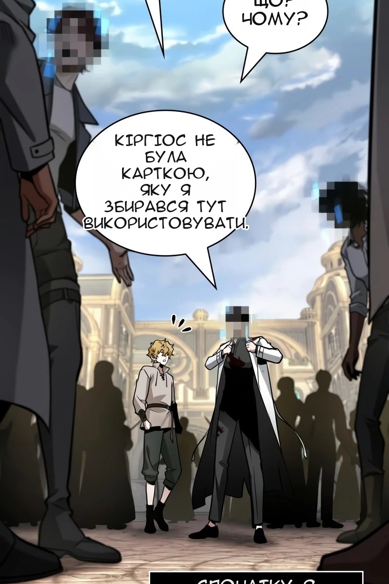 Сторінка 15