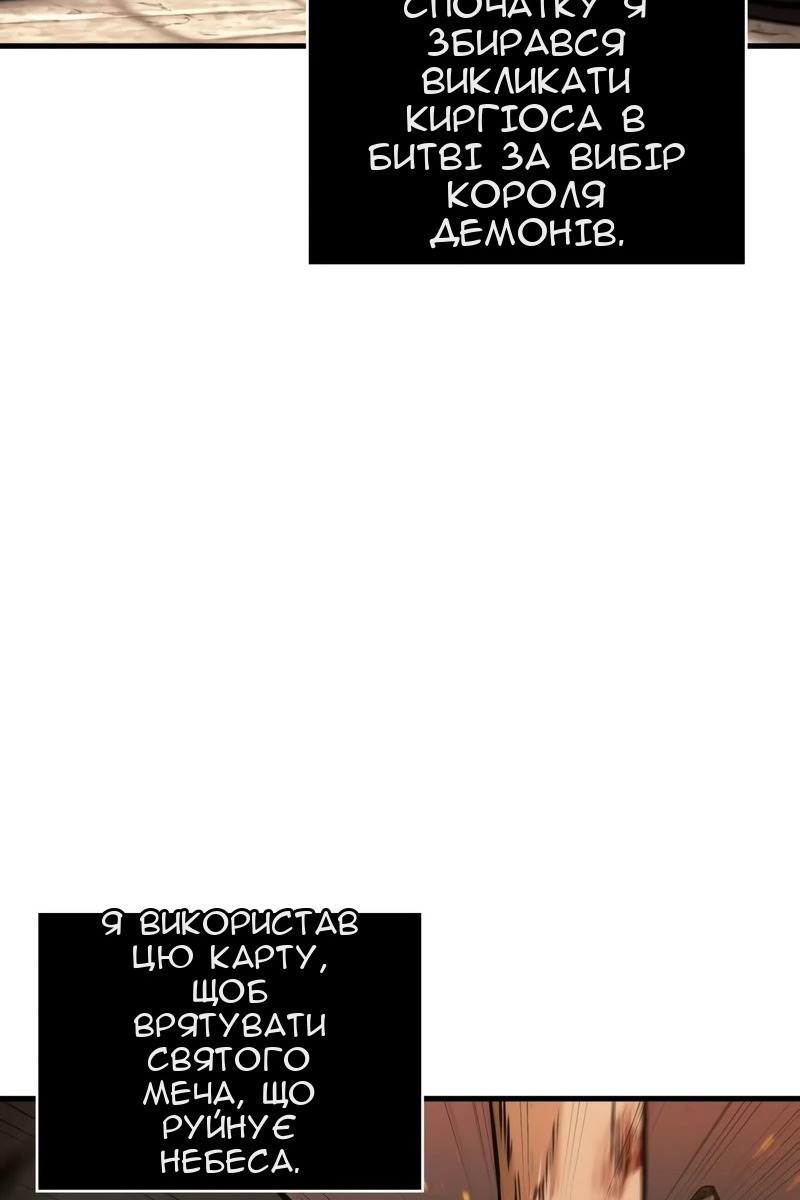 Сторінка 16