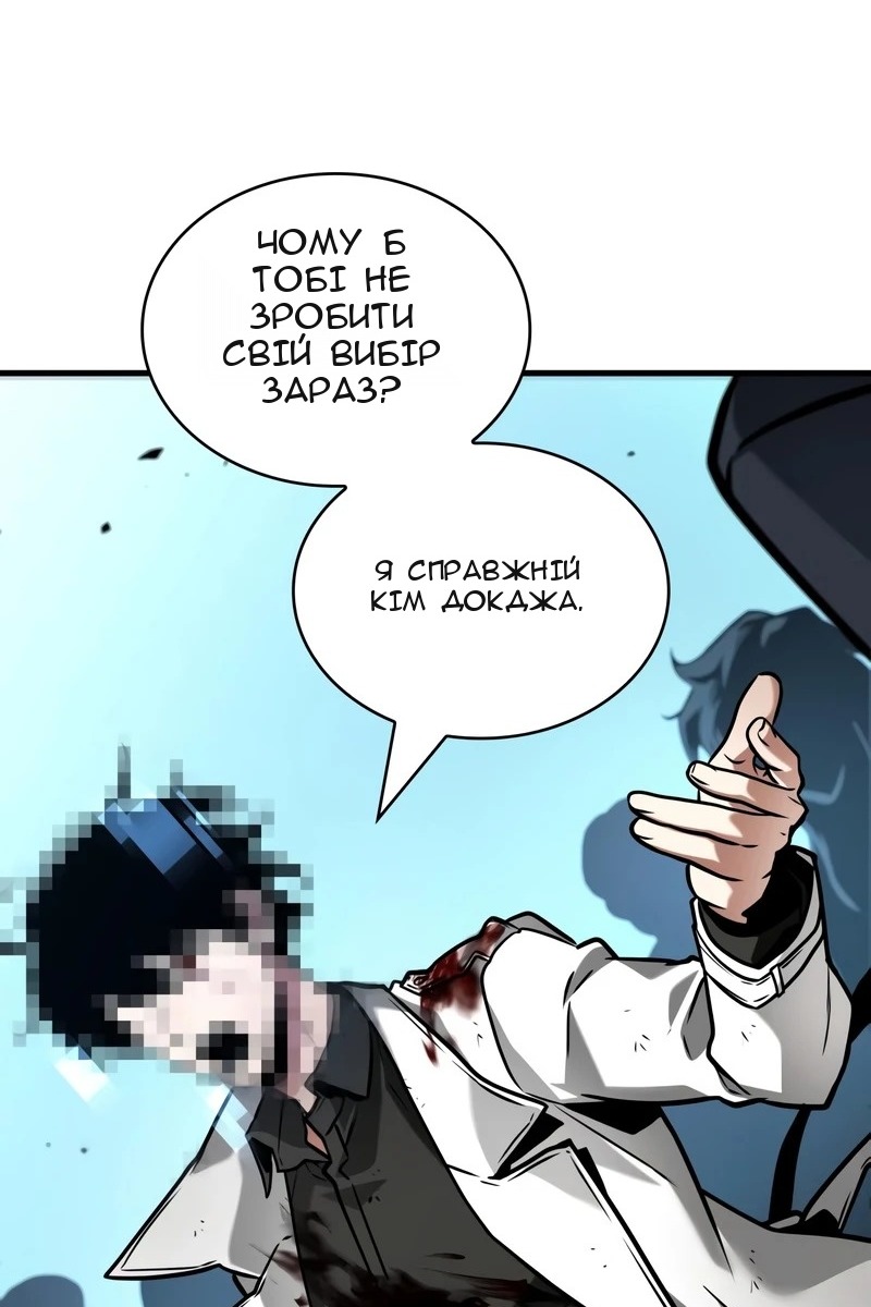 Сторінка 23