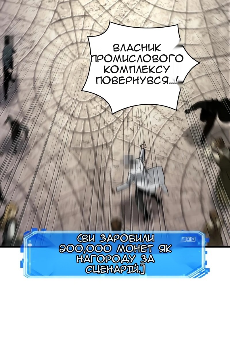 Сторінка 28