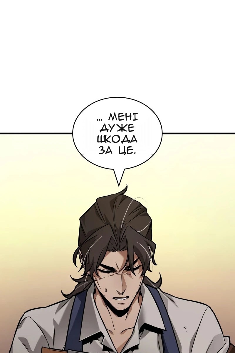 Сторінка 37