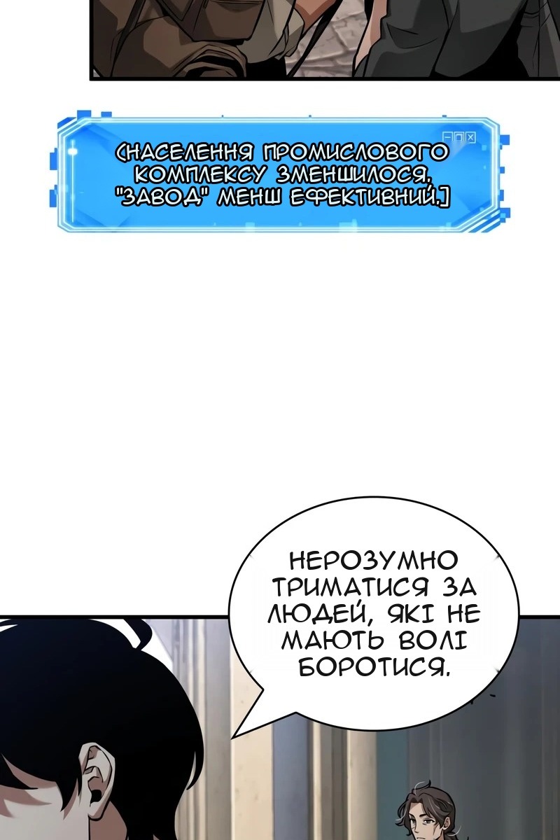 Сторінка 44