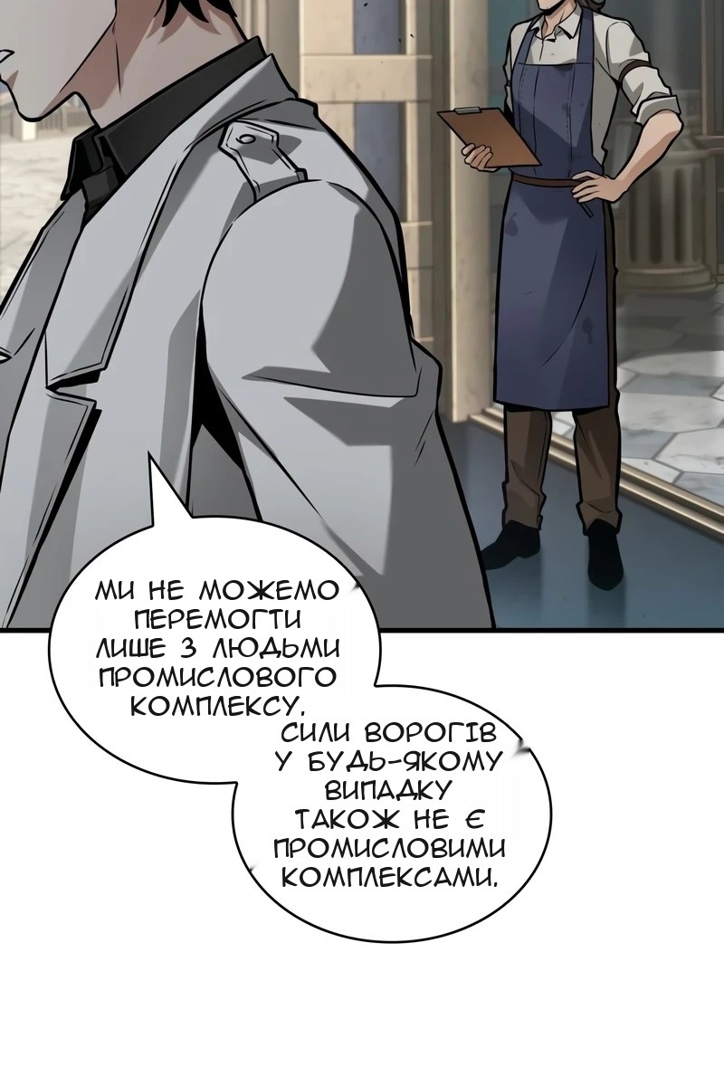 Сторінка 45