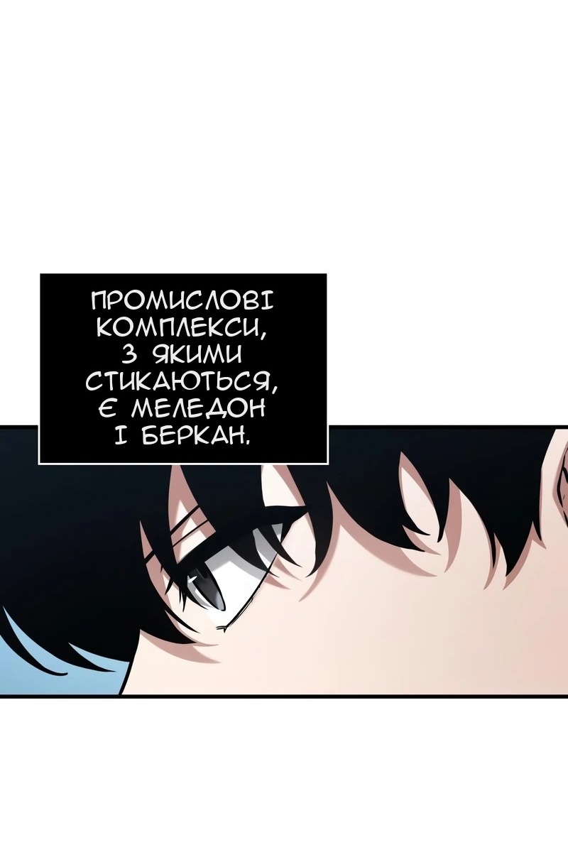 Сторінка 46