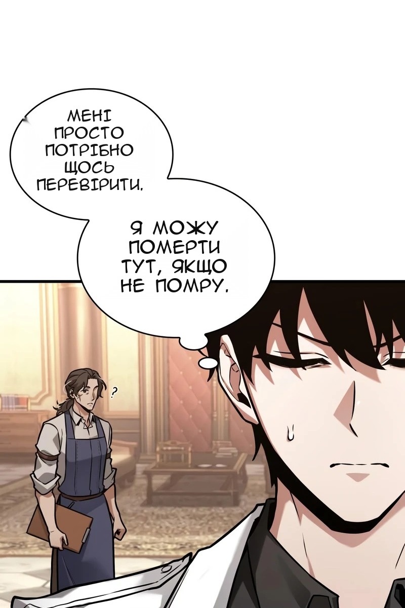 Сторінка 63