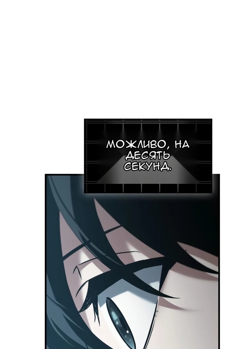 Сторінка 68