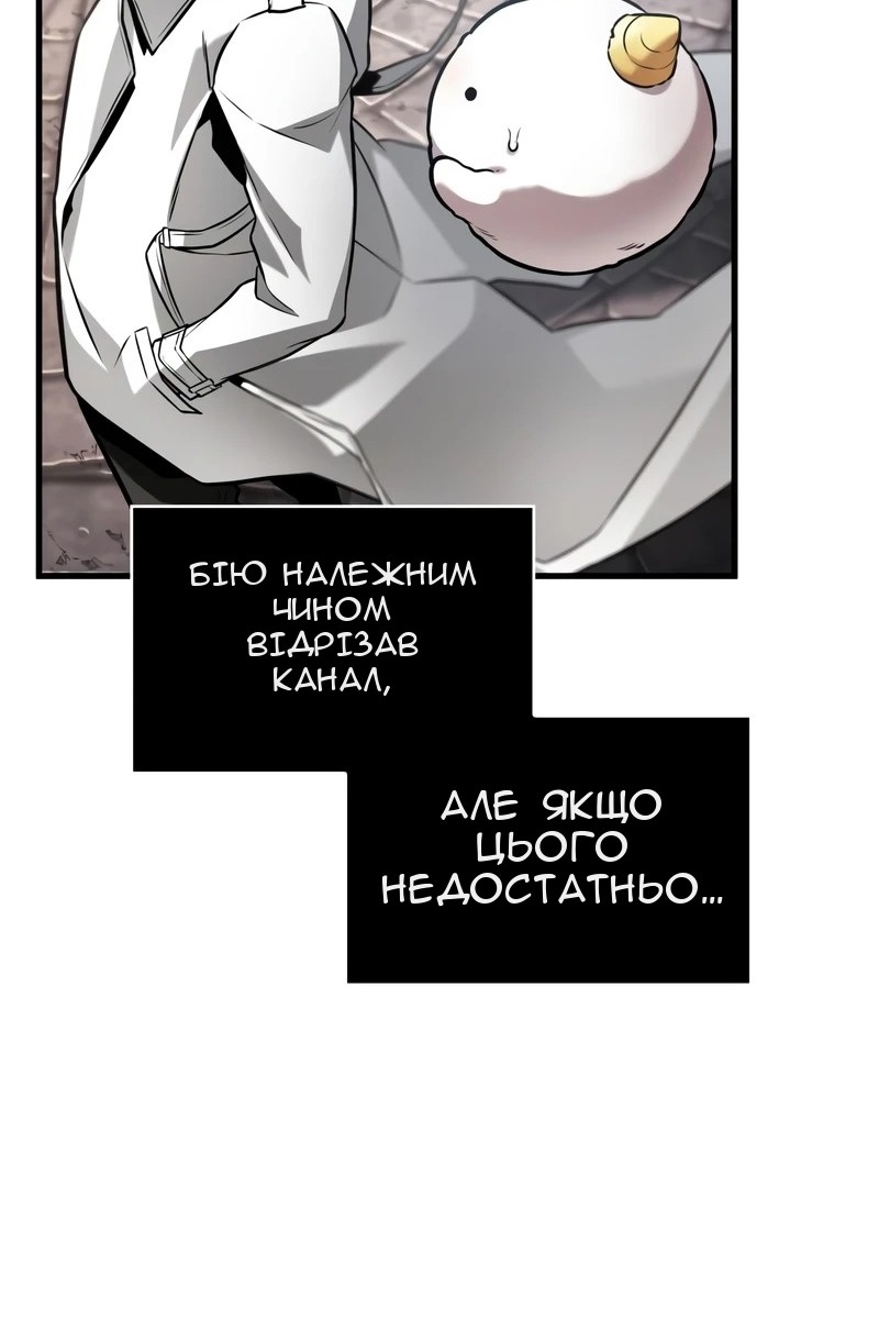 Сторінка 76