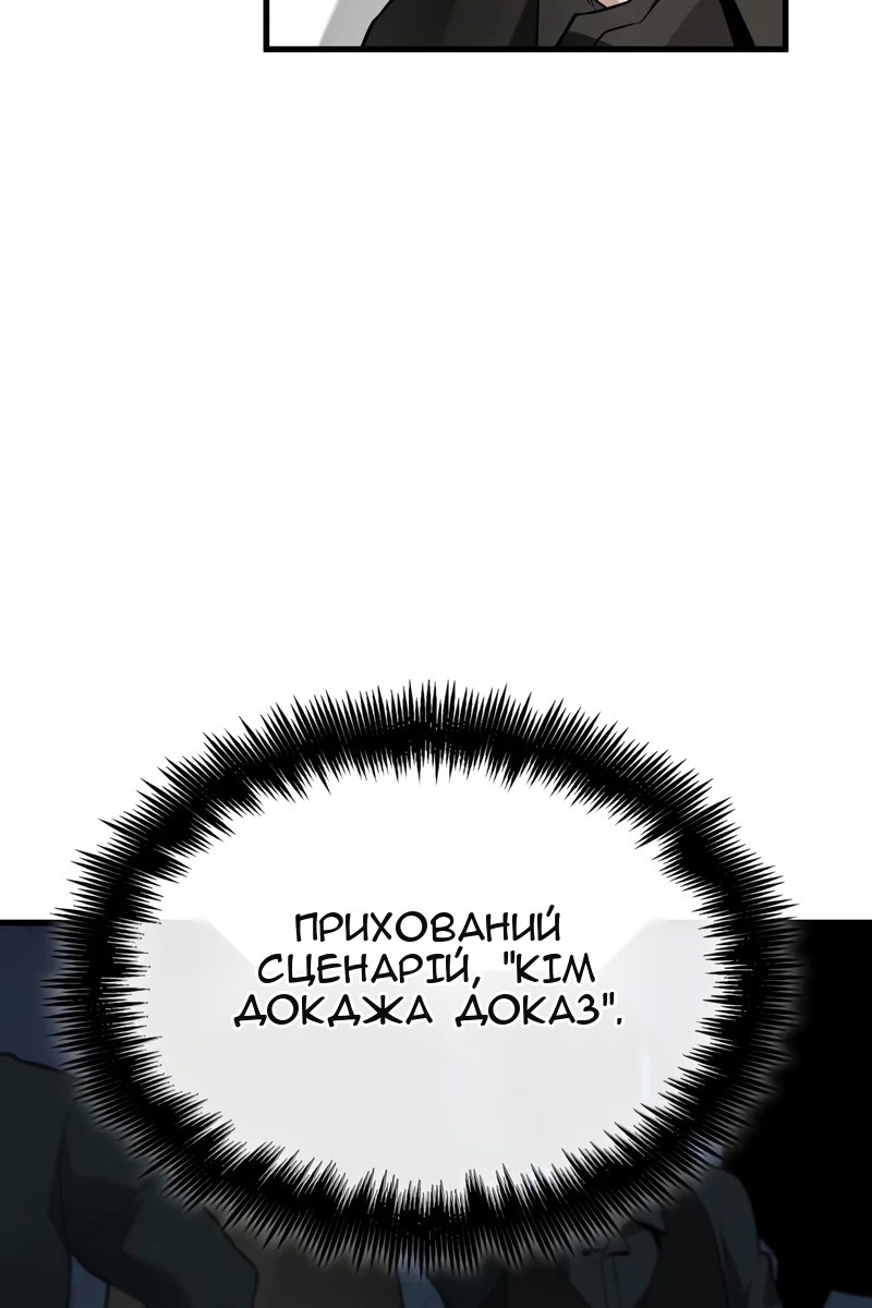 Сторінка 78
