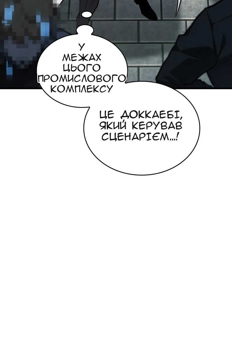 Сторінка 80