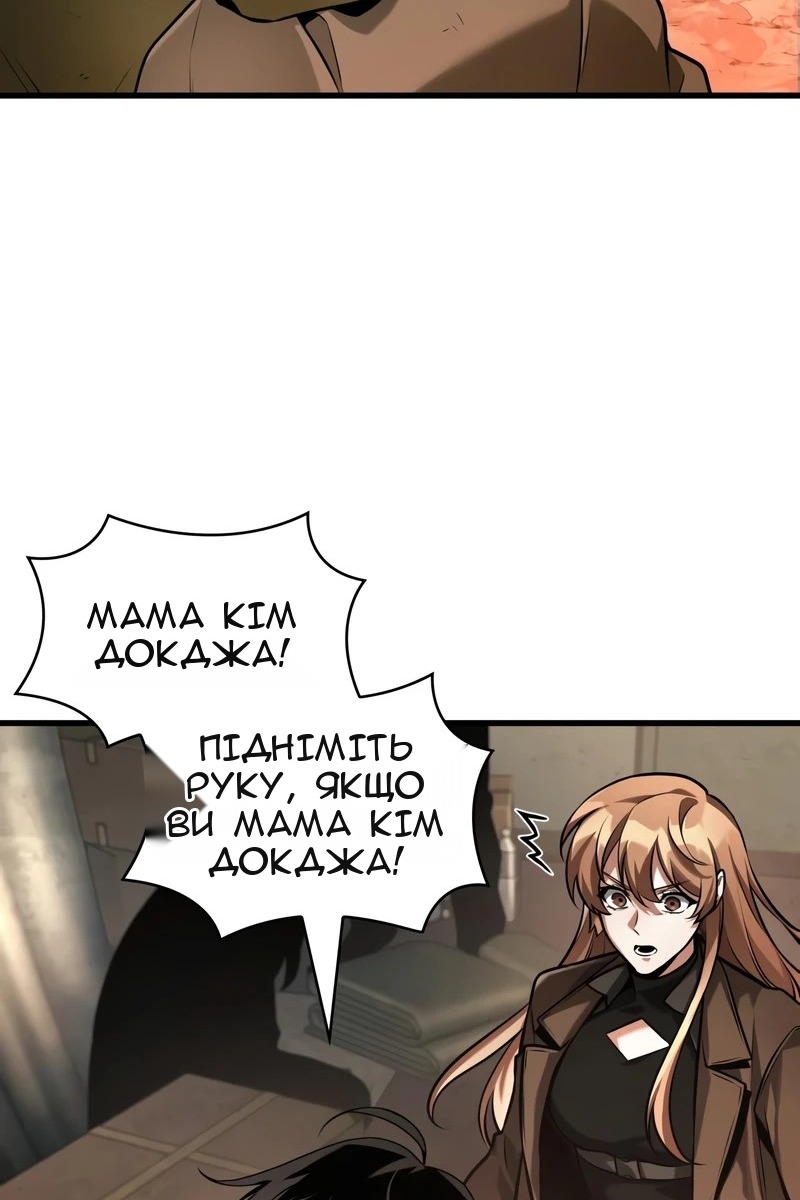 Сторінка 91