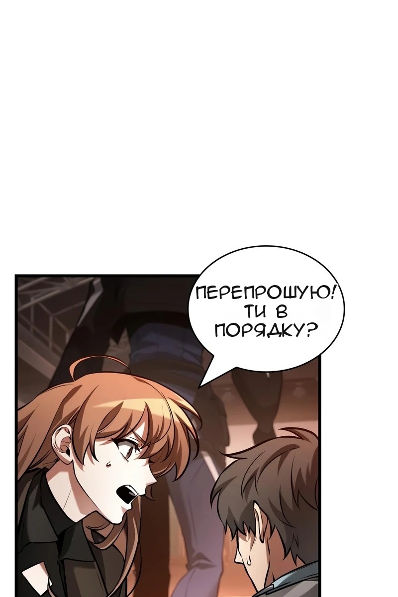 Сторінка 93