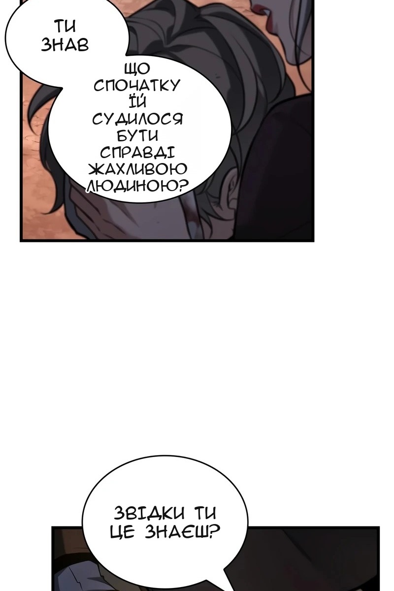 Сторінка 104