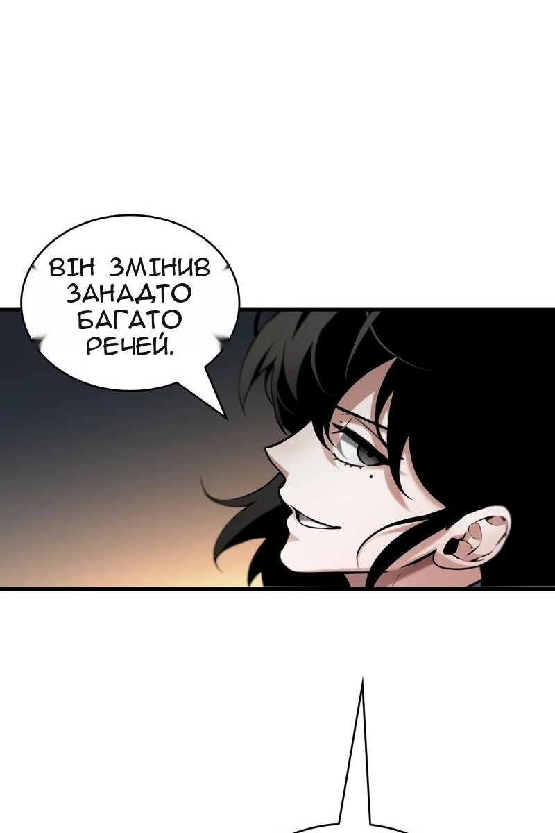 Сторінка 106