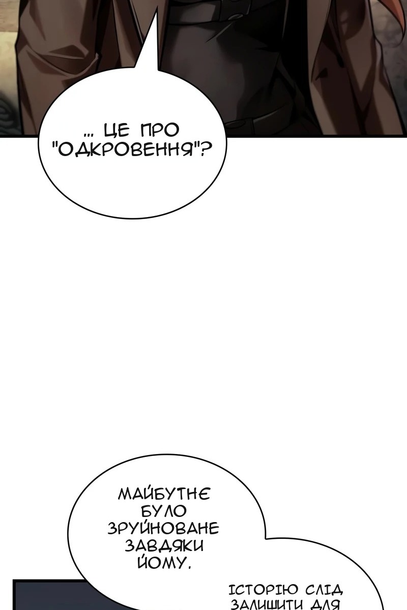 Сторінка 108