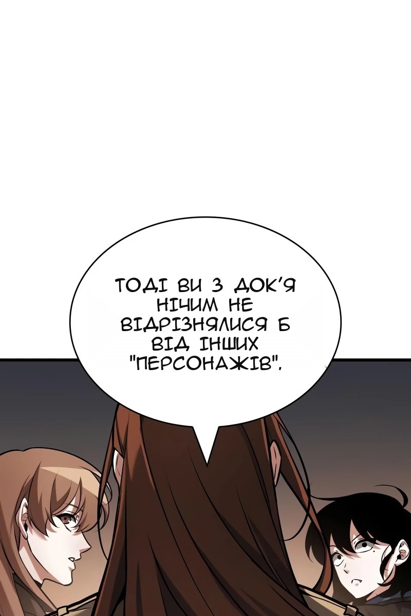Сторінка 111