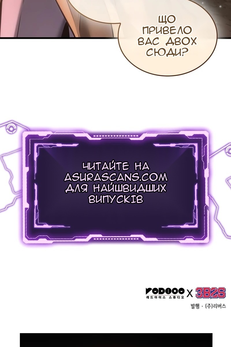 Сторінка 114