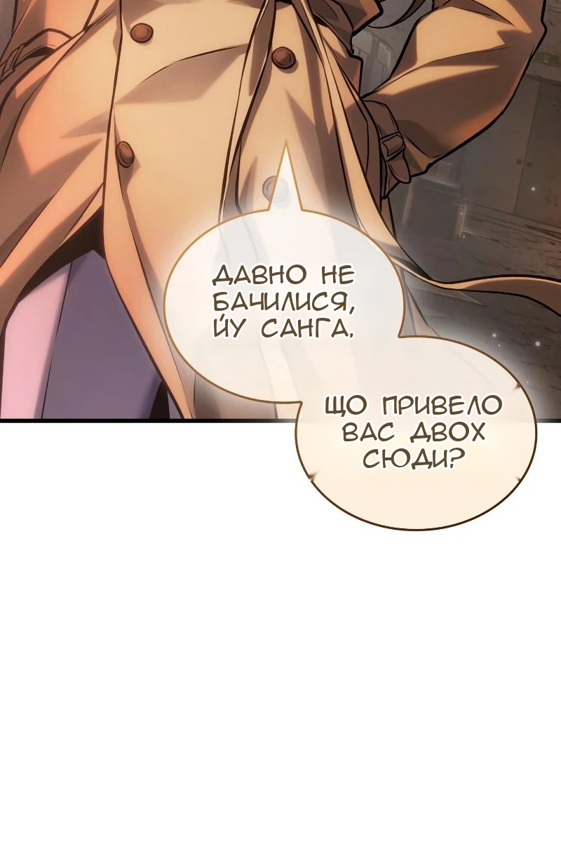 Сторінка 4