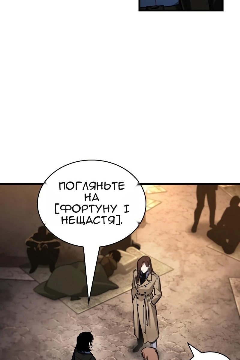 Сторінка 6