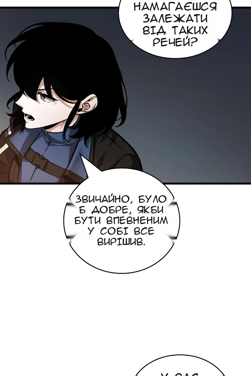 Сторінка 8
