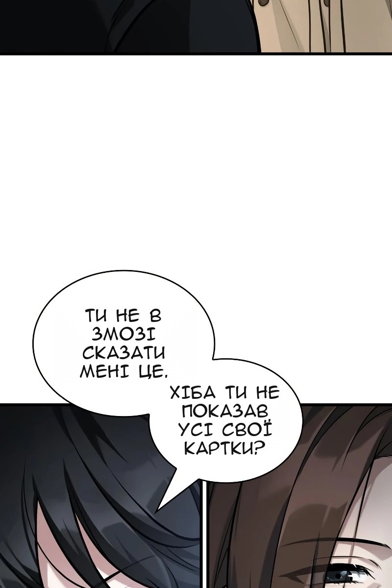 Сторінка 10