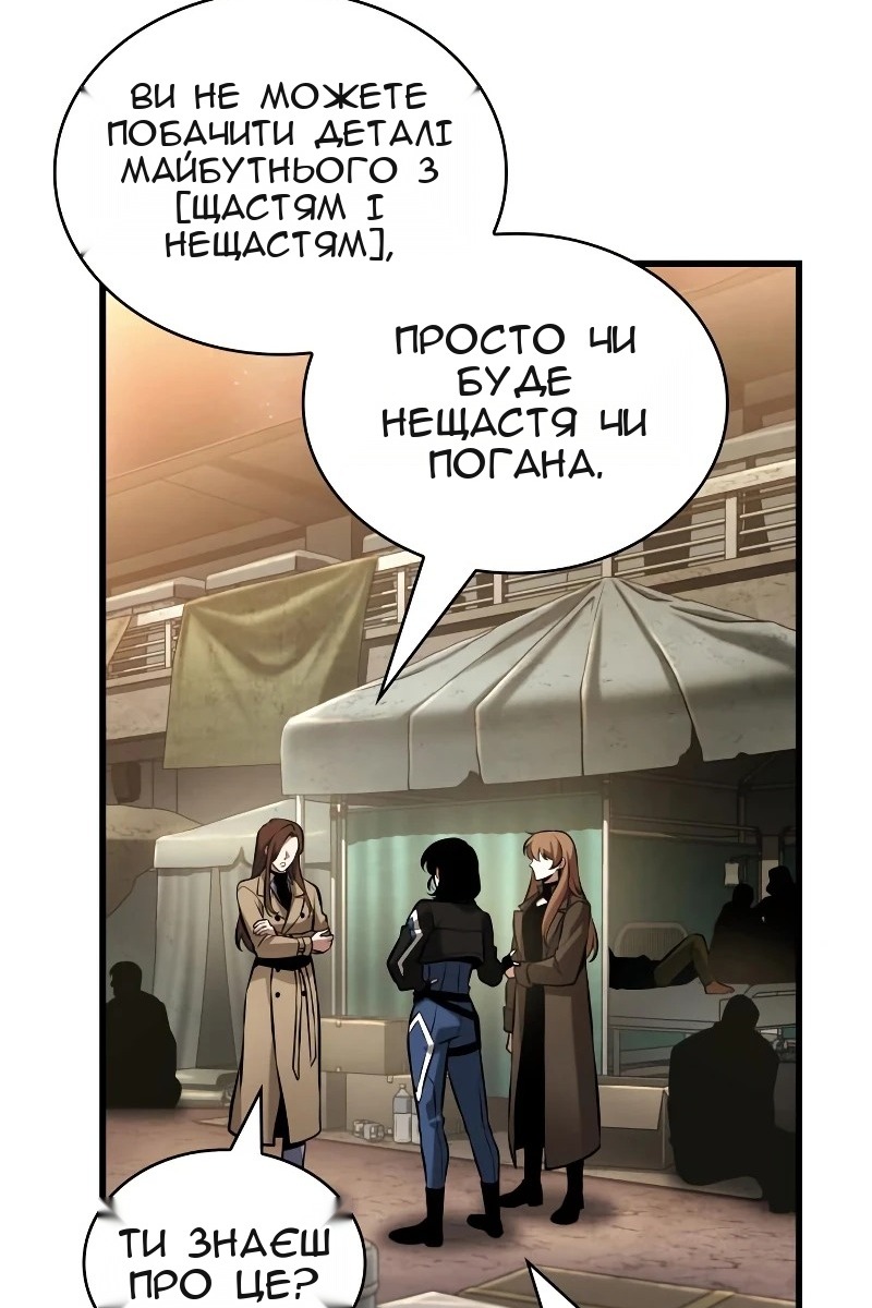 Сторінка 12