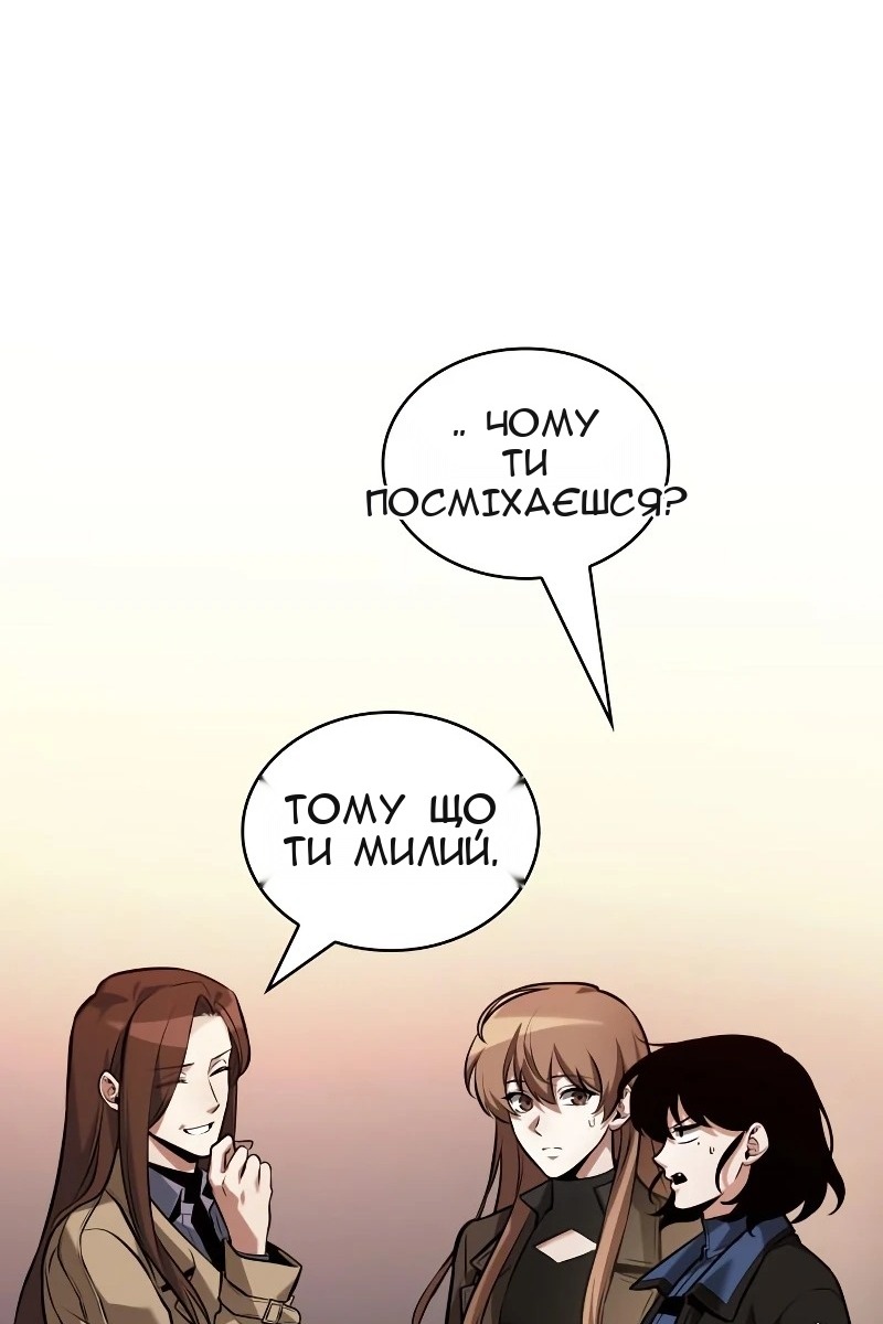 Сторінка 15