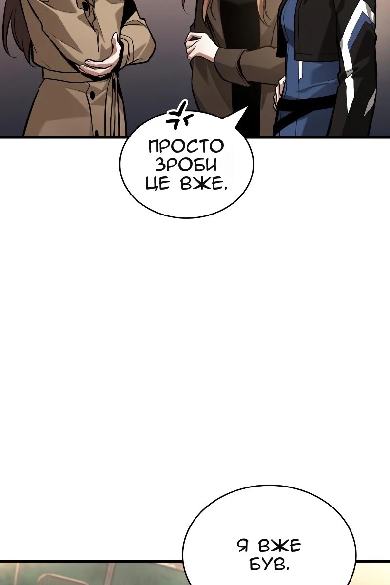 Сторінка 16
