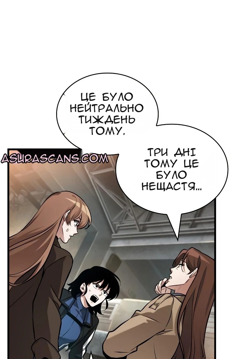 Сторінка 18