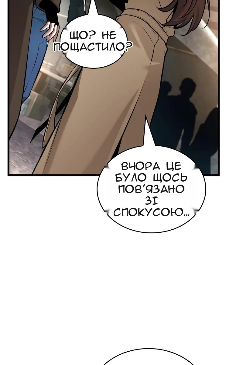 Сторінка 19