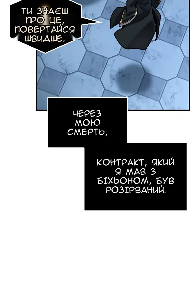 Сторінка 47