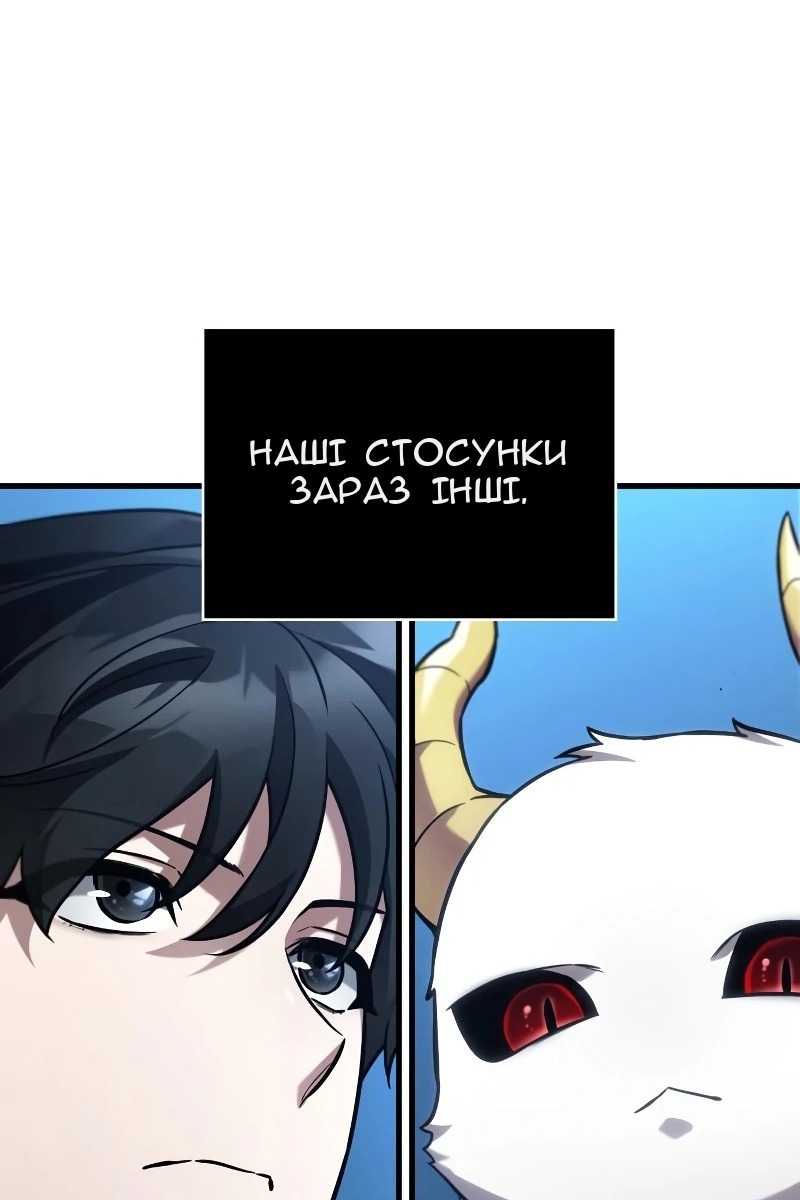 Сторінка 48