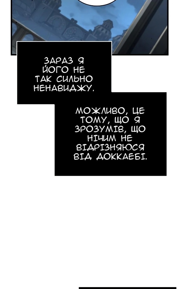 Сторінка 51