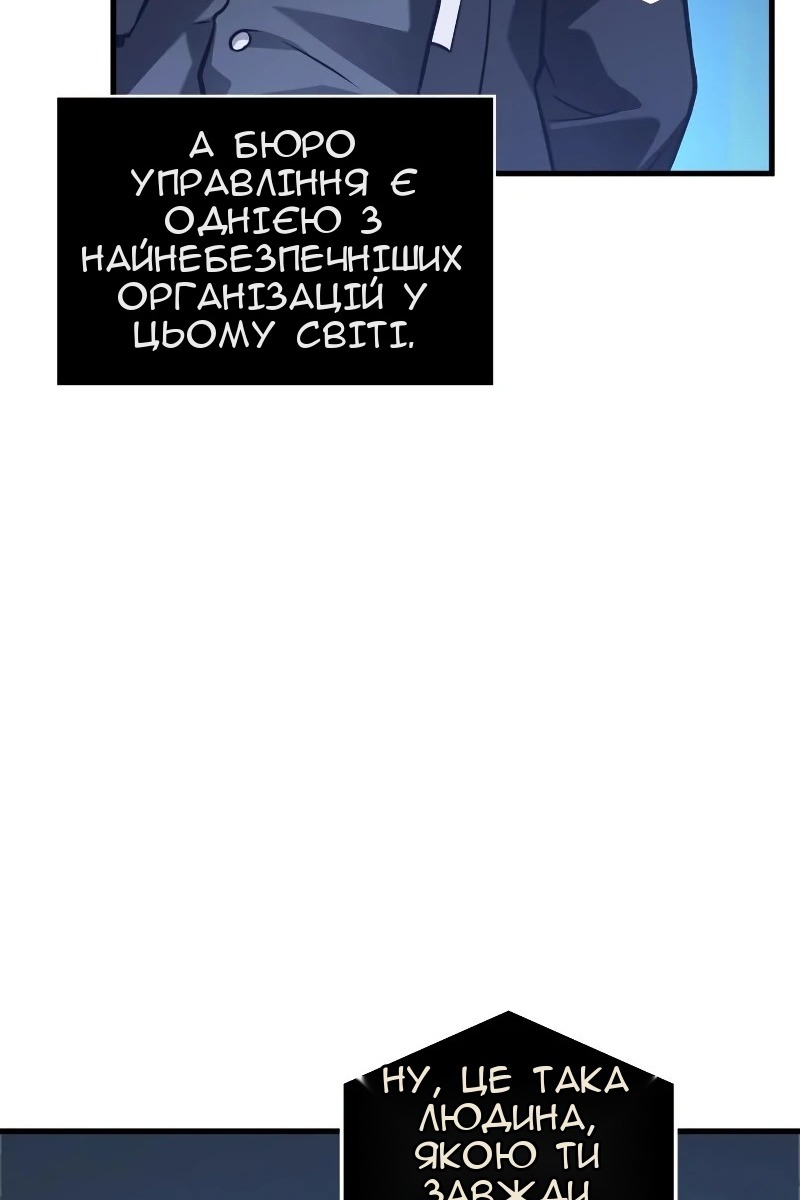 Сторінка 53