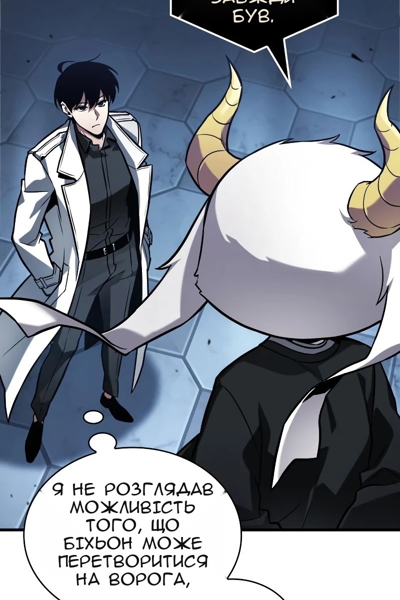 Сторінка 54