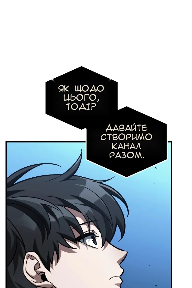 Сторінка 57