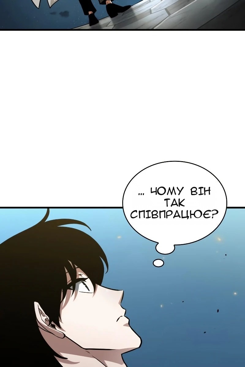 Сторінка 65