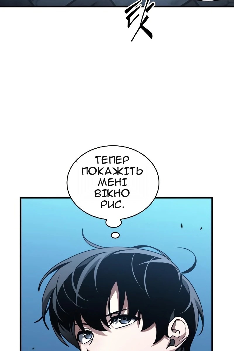 Сторінка 67